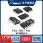 嵌入式sop8qfn20单片机