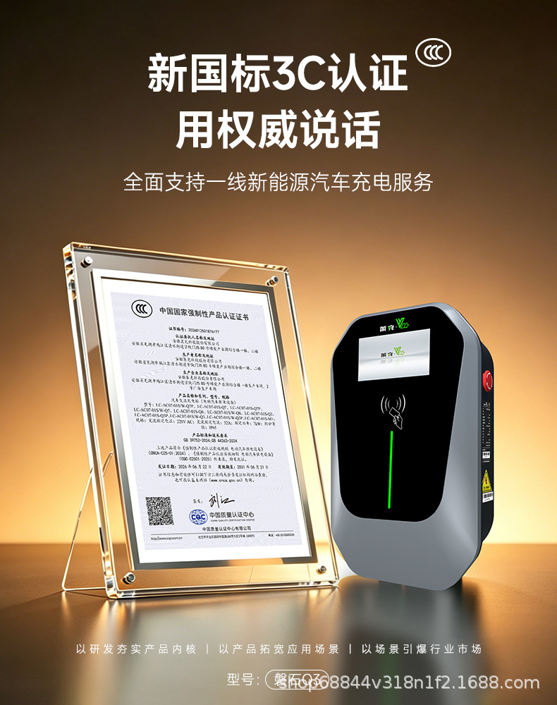 Leichong [Includes 30m Installation Options] 7Kw Home Charging Station for Electric Vehicles 7Kw Byd Tesla