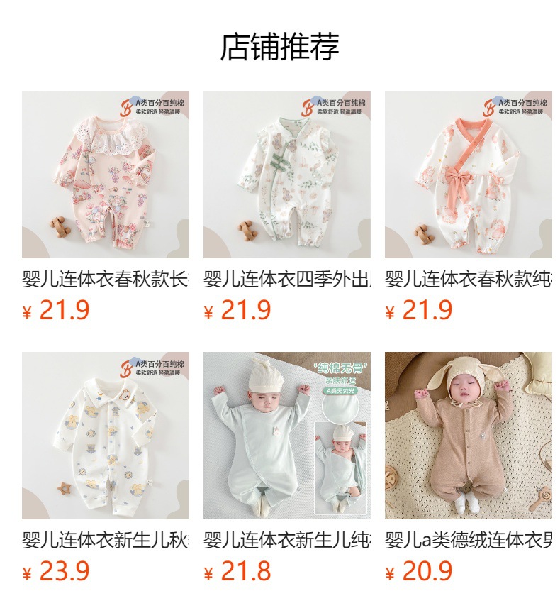 It cannot be clicked in the preview state. After publishing, you can click to jump to the corresponding product page.