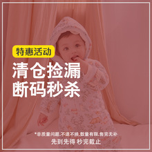 清仓合集福利款断码清仓婴儿衣服哈衣爬服蝴蝶衣半背衣分体套装