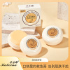 Castle moist Chap 20g Hand Cream Foot cream Donglie Repair Cream Lip balm Chapped source factory