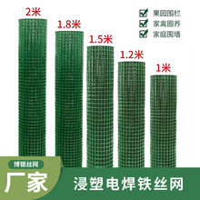 浸塑铁丝网绿色铁丝荷兰网农业圈玉米圈地养殖养鸡围栏防护铁丝网