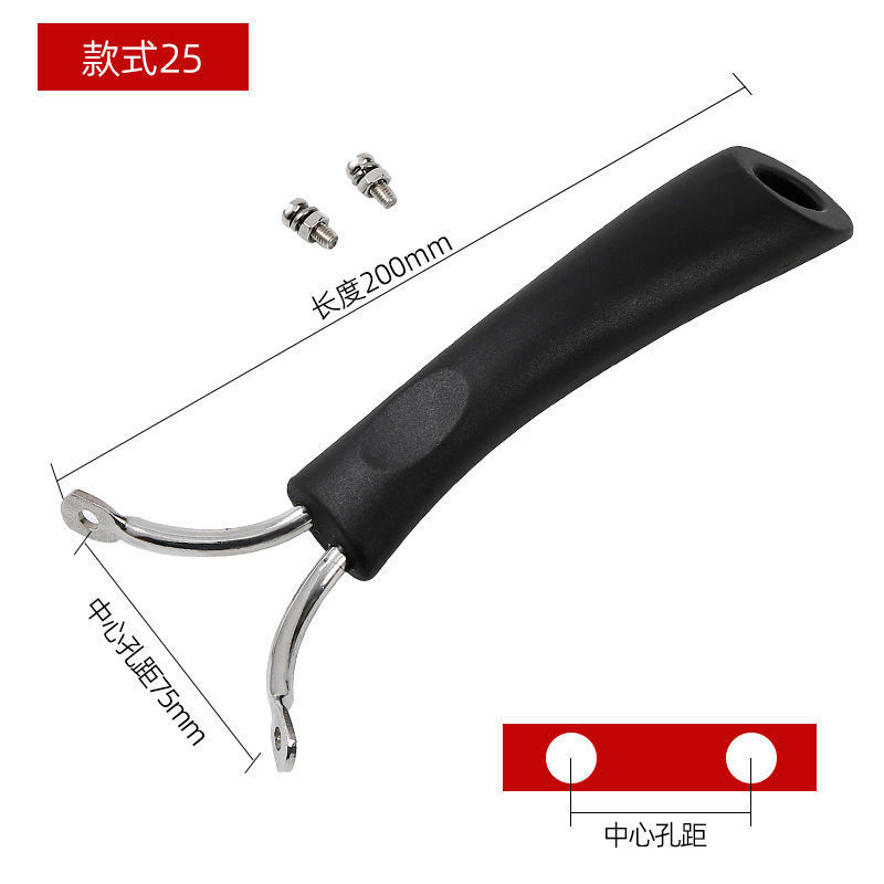 通用锅柄平底锅炒菜电磁炉柄可调锅具配件万电木能防烫加厚锅把手|undefined