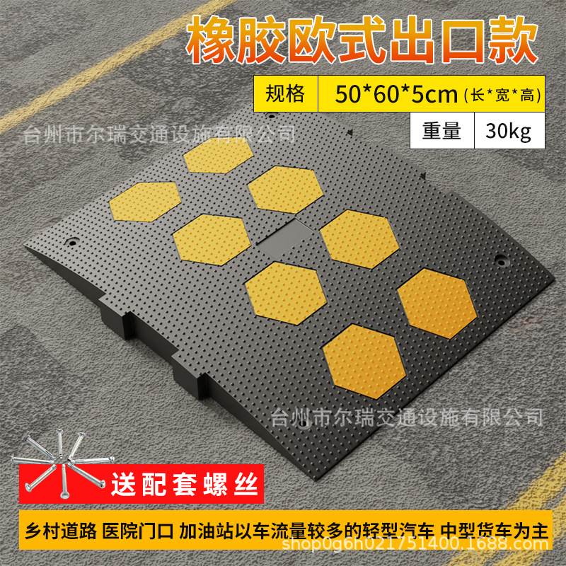 5cm 유럽 수출 고무