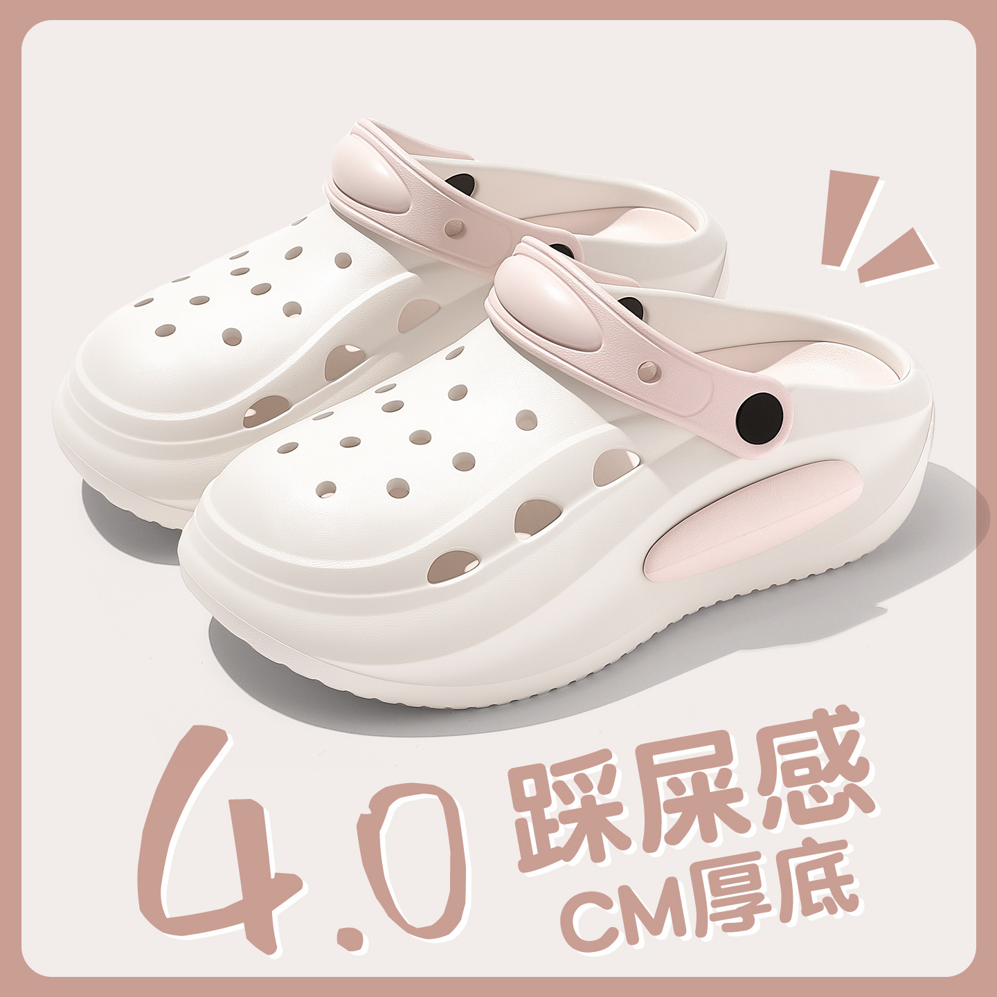 백색분말 [신발만]