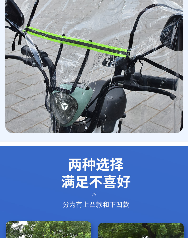 Electric Motorcycle Windshield Transparent Cold-Proof Rain-Proof Wind Shield with Basket, Electric Scooter Widened and Thickened Rain Shield