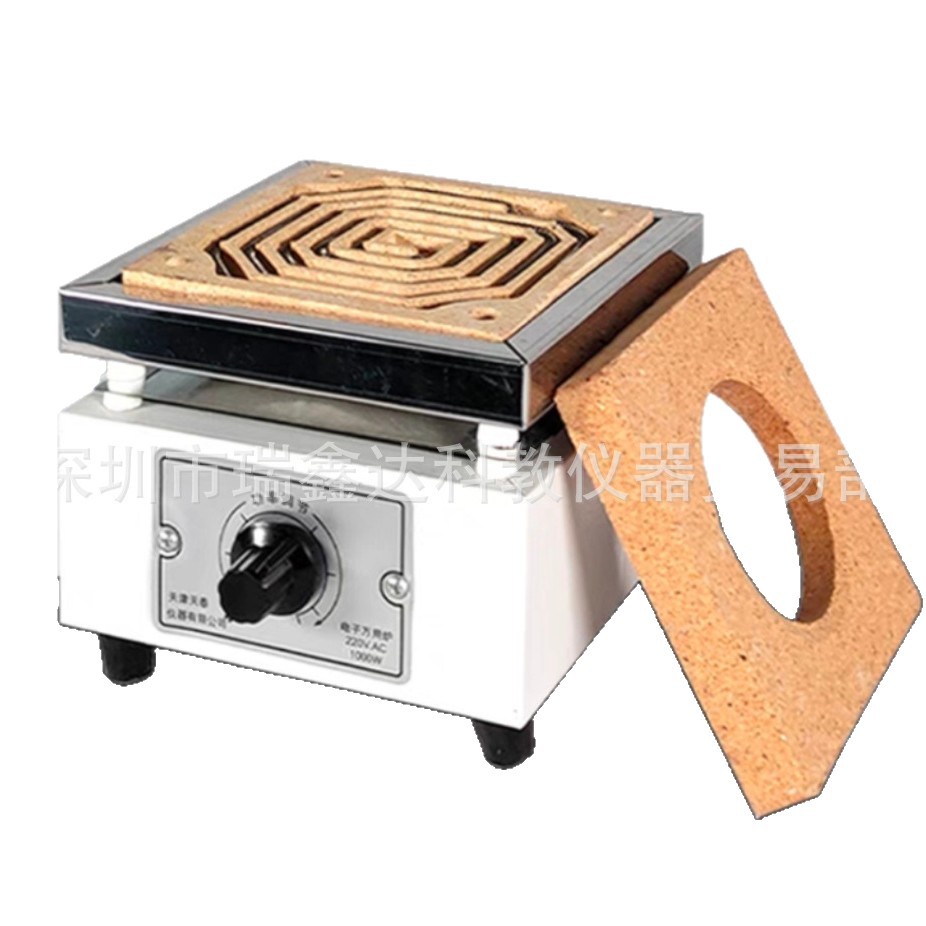 实验电子万用炉1000W/2000W可调万用电炉电子调温电炉单联 石棉网