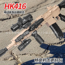 �칭M416늄��B�l��ߘ���ͯ��ߑ���CS����������նY�������u