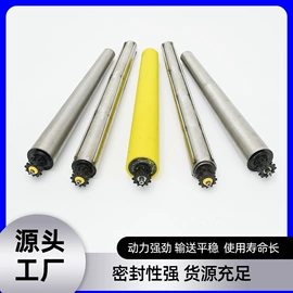 滚筒