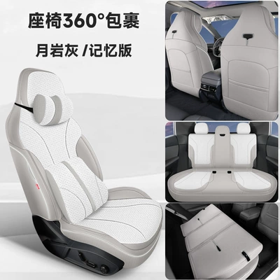 Four Seasons Pad — Car Cushion - moonstone-gray-memory-foam-version-mwg-lynk-co-07