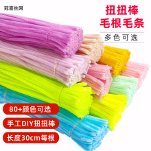 �R������ɫŤŤ���׃��@�ֹ�diy�������ϰ�����ë�q�l��ɫŤŤ��