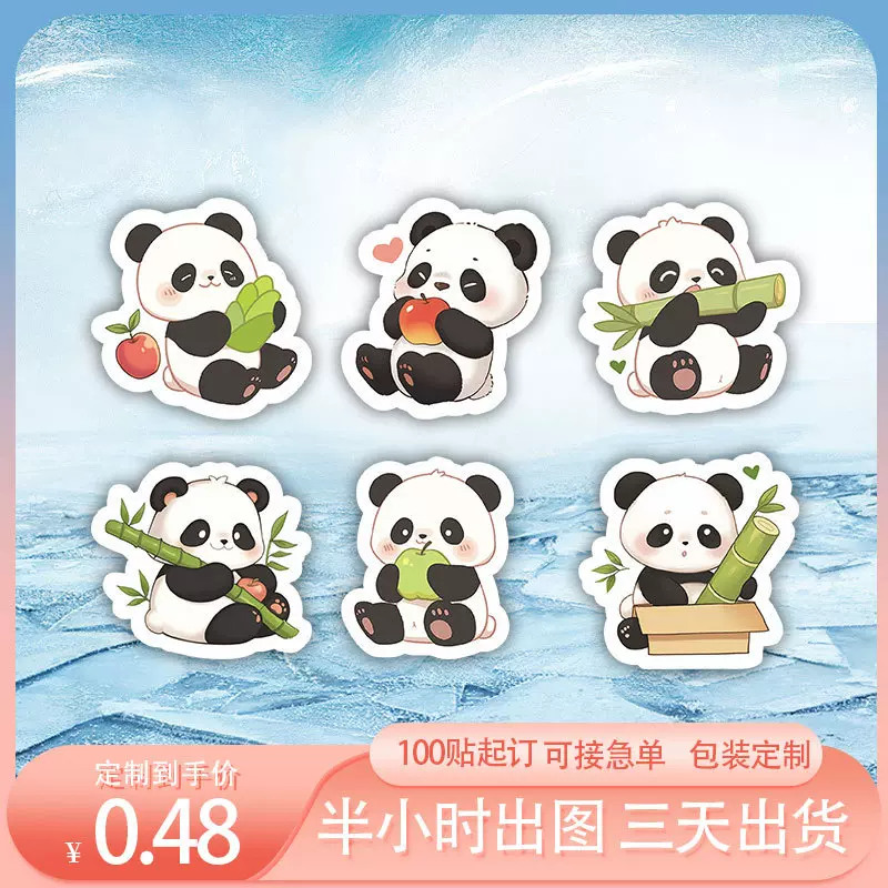 厂家定制异形冰凉贴卡通降温贴学生军训消暑贴防暑1000起来图定制