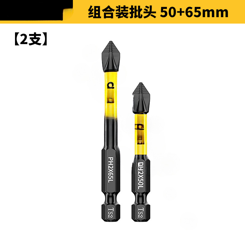 Deli fuerte cabezal de lote magnético antideslizante destornillador eléctrico cruzado chal conjunto de destornillador de mango hexagonal