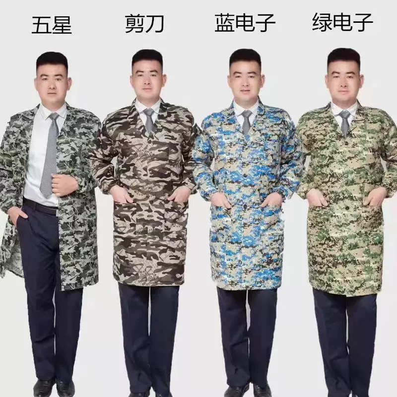 耐磨工作服男女士迷彩蓝长袖长款围裙防尘罩衣劳保搬运工作服
