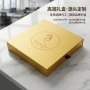 定制订制抽拉式定做礼品盒