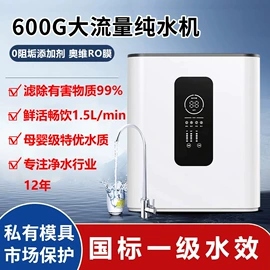 净水器;饮水机;净水器配件