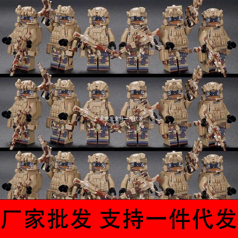 [factory Wholesale] Compatible with Lego Special Forces Minifigure Military Building Blocks Ghost Swat Weapons for Boys Assembly