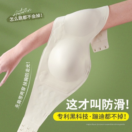 Underwire-free bralette for women, summer thin model, cupping, non-slip, invisible seams, rabbit ear invisible back, wrap-around bustier bralette