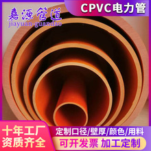 SҬF؛cpvc늾|cpvcܽ^o׹l