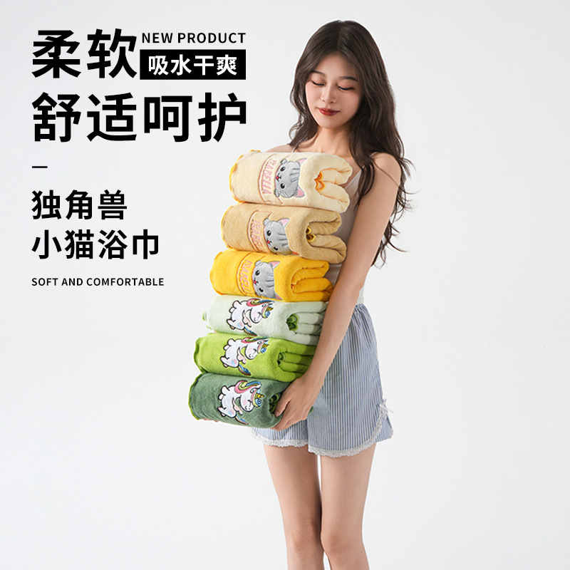 Miffy Cross-Border Bath Towel for Women 2025 New Model for Home Use, Men's Version, More Absorbent Than Pure Cotton, Couple Wrap Towel, Adult Towel Miffy Cross-Border Bath Towel for Women 2025 New Model for Home Use, Men's Version, More Absorbent Than Pure Cotton, Couple Wrap Towel, Adult Towel