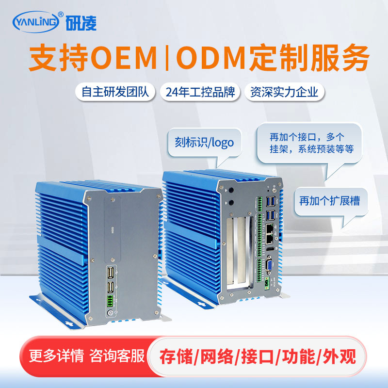 IBOX-711 12I7ʮʮ߳Ƕʽػ˫˫