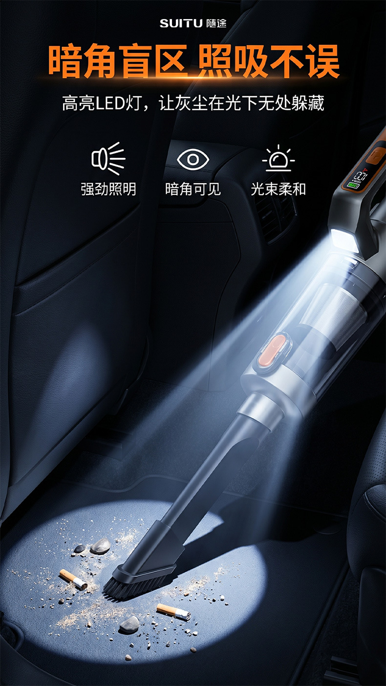 2026 New Model Car Vacuum Cleaner with Powerful Suction, Portable for Car and Home Use, Small Handheld Wireless Vacuum with LED Light