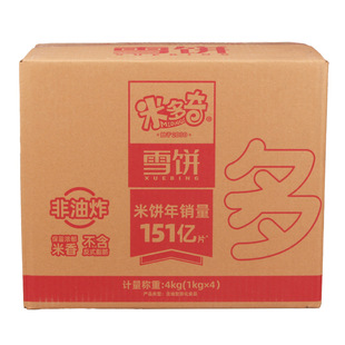 �����䡿�׶���ѩ������4000g���e����ʳ�k�������e�����