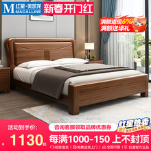 裕钦金丝胡桃木实木床1.8米主卧双人床1.5米现代简约高箱储物婚床