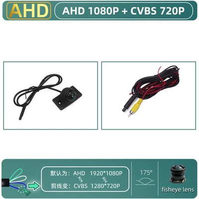 360-Degree Side-View Blind Spot Vehicle camera - ahd1080pcvbs-dual-control-fisheye-wide-angle-lens