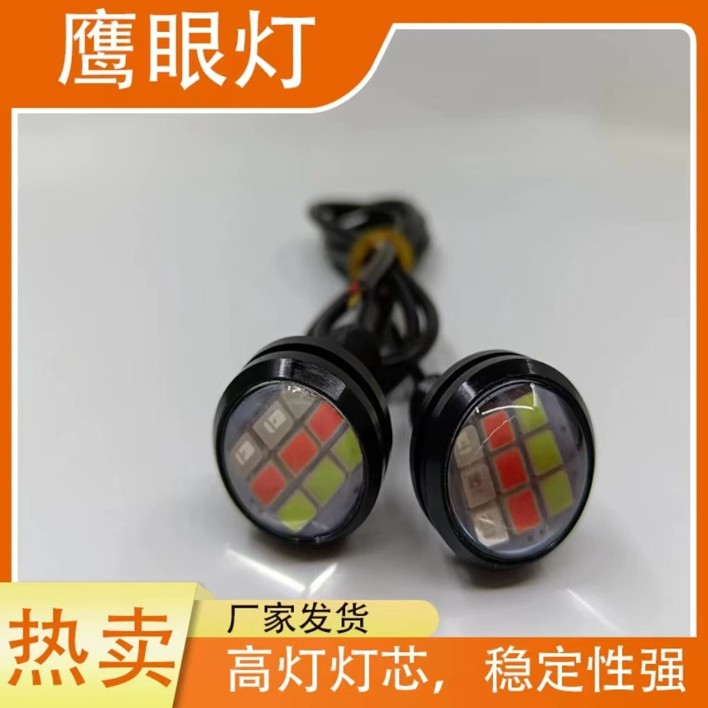 Красочный RGB винт мотоцикл электромобиль