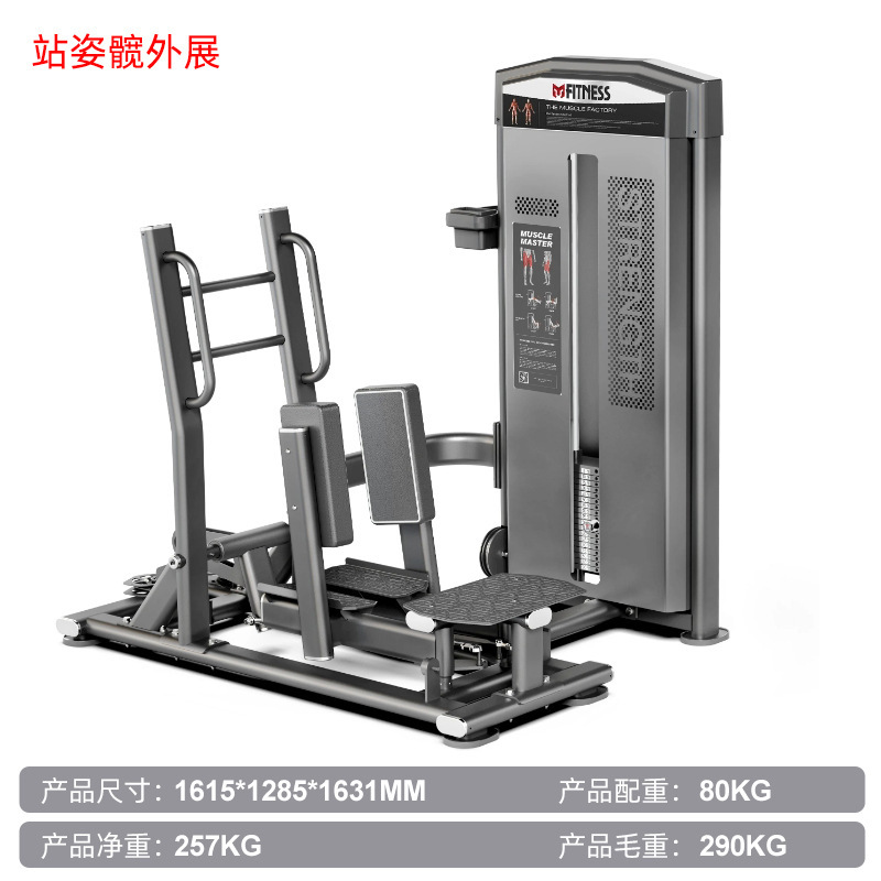商用健身器材全套健身房俯卧曲腿高拉下背推胸工作室力量训练器械|undefined