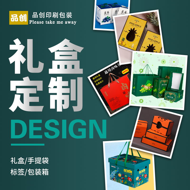 Caja de embalaje general de pasteles de luna de mediodía de otoño hermosa caja de regalo portátil nueces cocinadas pasteles embalaje de cartón personalizado log