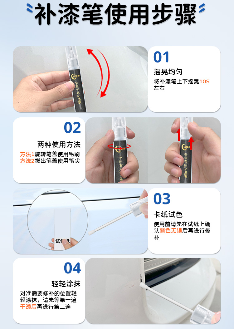 Chery Tiggo 8 Pro touch-up paint pen, 25 types of car paint scratch repair products, car modification accessories