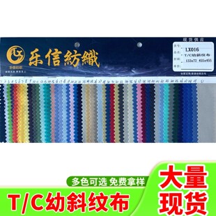 �|ݸ�F؛ TC��б�y�� ���޼��� ���b�Ʒ� Ьñ���� �S�rֱ������