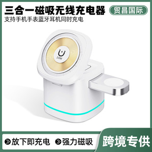 Amazon three-in-one wireless charger hitonic magnetic mobile phone fast charging headset watch magsafe wireless charging