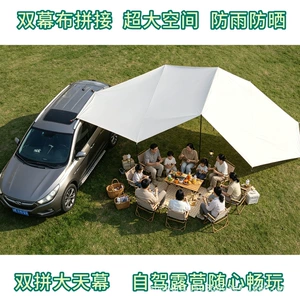 Car rear tent canopy, outdoor car side black-coated sunshade, sun protection, camping, quick-open, universal, portable