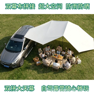 canopy, outdoor car side Avtomobil yan çətirləri