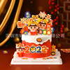 Resty's copyright birthday cake decoration Tiger year 2022 New Year, congratulations to the fortune plug -in plug -in tiger year wealth account