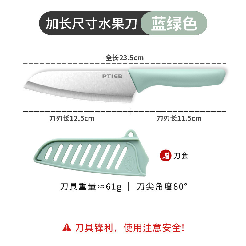 Cuchillo de frutas cuchillo de pelado doméstico cuchillo multifuncional cuchillo de fruta de melón grande cuchillo portátil de cocina cuchillo de corte de verduras para dormitorio