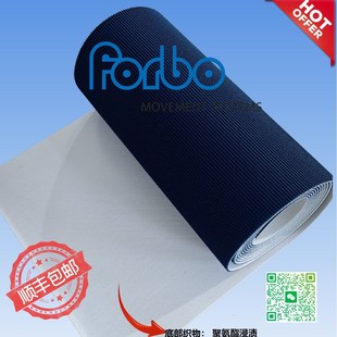 FORBO-SIEGLING �����������ַ���C�����������Fݔ�ͣ����㼈