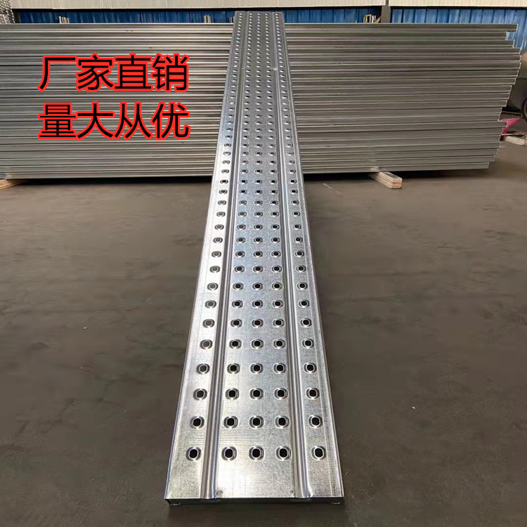 厂家直销建筑钢跳板热镀锌踏步板脚手架钢跳板隧道挂钩式踏板现货