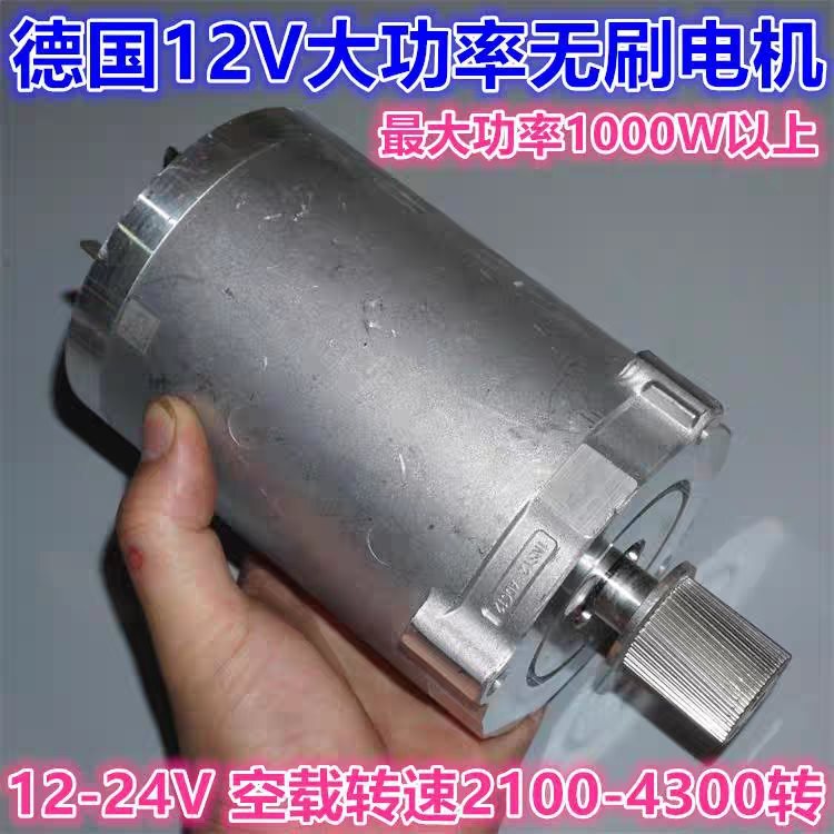 High-Power 12-24V High-Power Brushless Motor 1000W or More Modified Thruster Large Model High-Power 12-24V High-Power Brushless Motor 1000W or More Modified Thruster Large Model