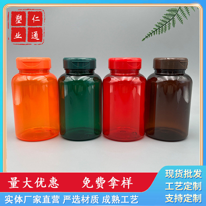 Fabricante de botellas de plástico PET para envasado de productos sanitarios, productos de envasado de 250 ml, botellas de gran cantidad, materiales de envasado, comercio electrónico