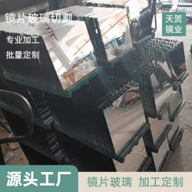 镜子切割 平面镜化妆镜LED灯镜切割 1-8mm厚度 不同尺寸形状加工