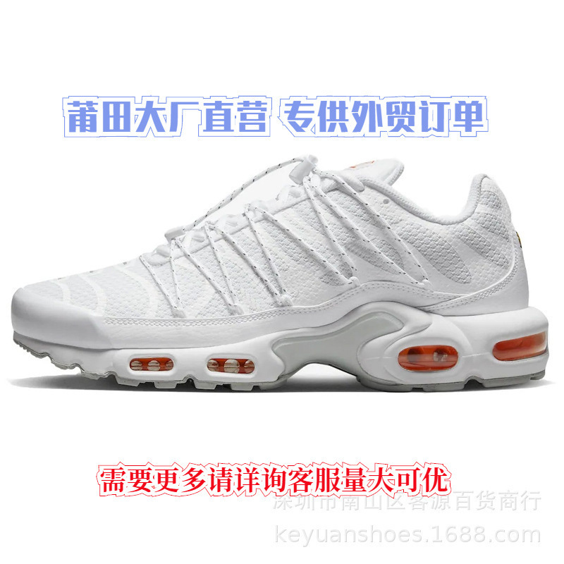 2013 New Cross-Border Tn Sports Shoes Lace Bolt L Joint Running Shoes 40-46 Breathable Jogging