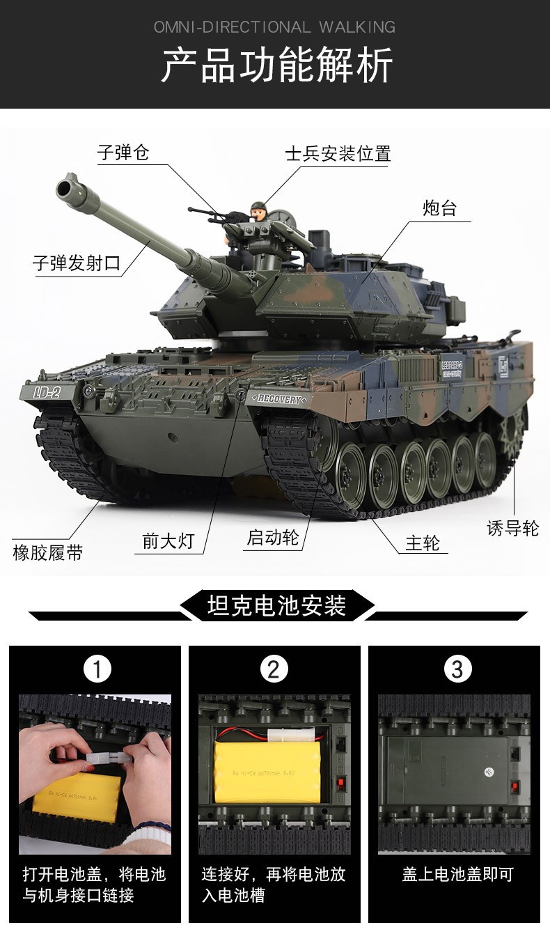 789-(4-5) 坦克(新版) 详情图 (10).jpg
