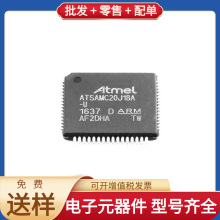 ATSAMC20J18A-AUT TQFP-64 SPX1117M3-L-3-3/TR REF3012AIDBZR 5C