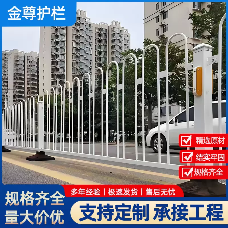 京式道路护栏市政城市马路镀锌管隔离栏停车场人行道U型防撞护栏