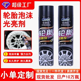 清洗/养护剂;车蜡;汽车清洁工具