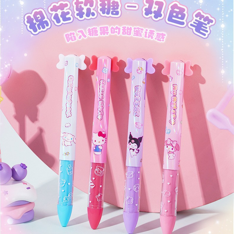 Joytop悦木 棉花软糖-双色笔插盒装 三丽鸥双色圆珠笔可爱按动笔